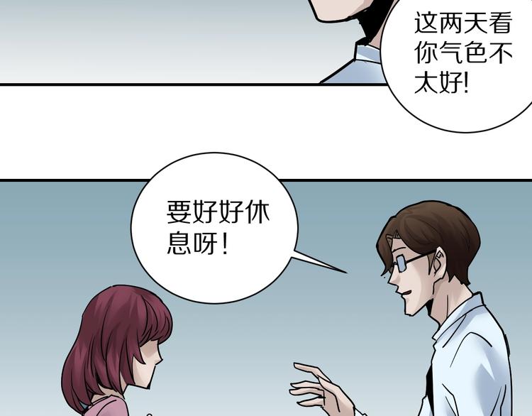 第86话  虚伪的目光11