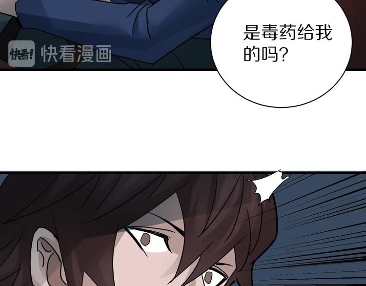 第99话  威胁39