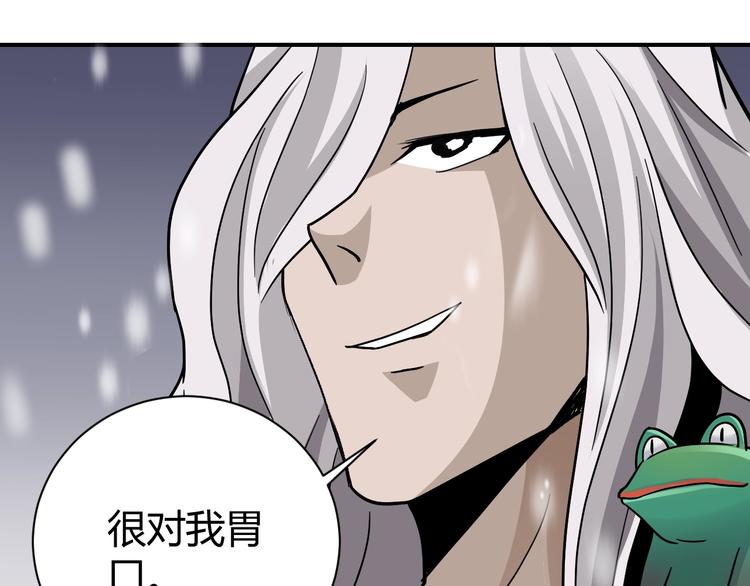 第66话  绝地包围16