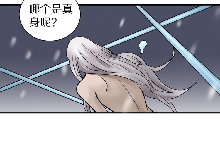 第69话  冰封27