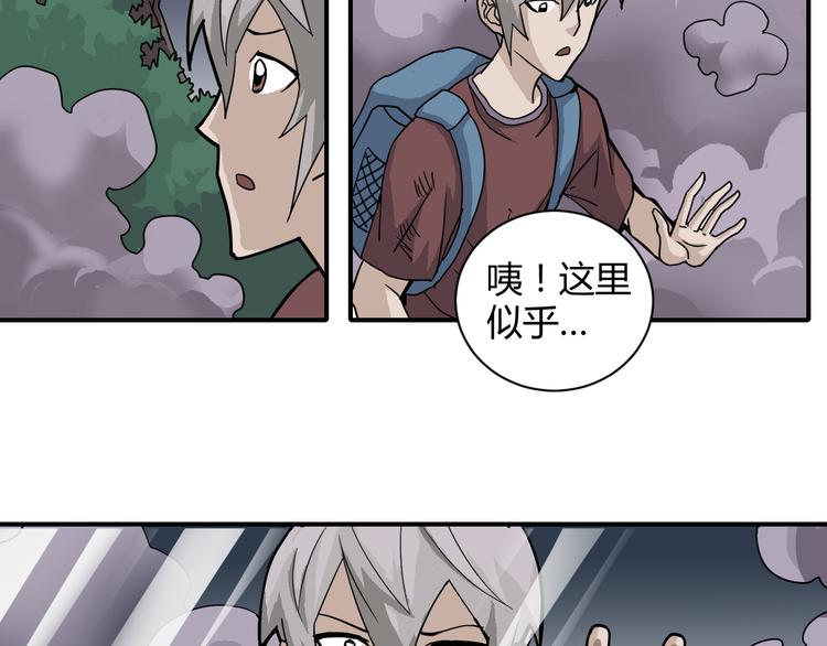 第50话 致命棒球21