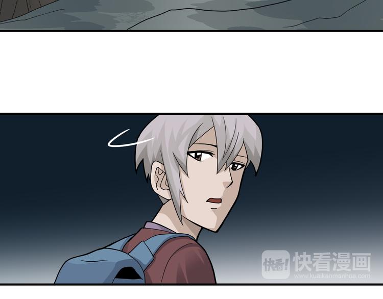 第48话 超能力显露69