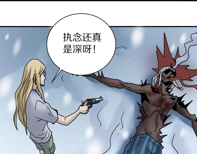 第76话  黑血56