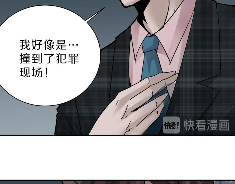 第98话  解救60