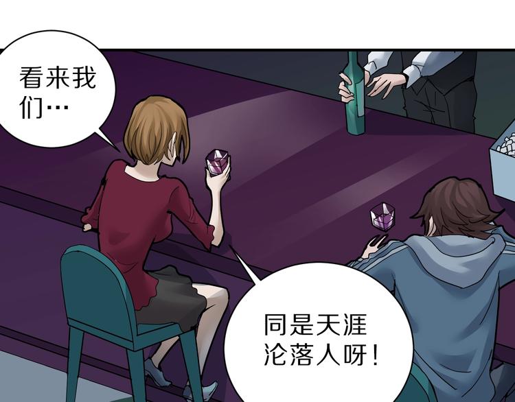 第87话  冷漠与偏执80