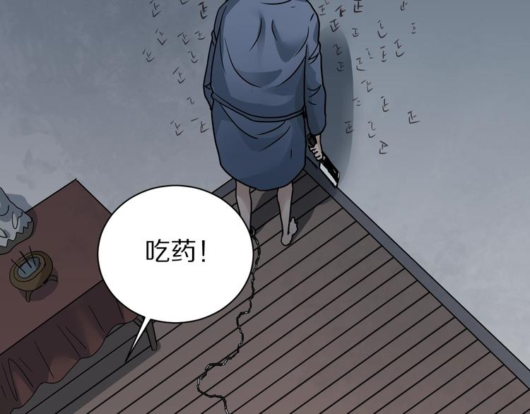 第115话   地下室1154