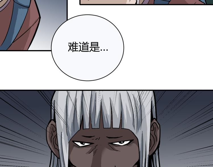 第42话 穿越危险森林59