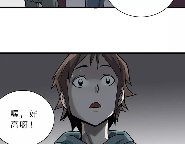 第3话 外星人之变态！？44