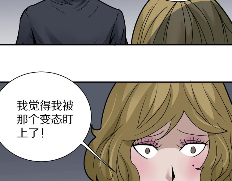 第110话  地下室066