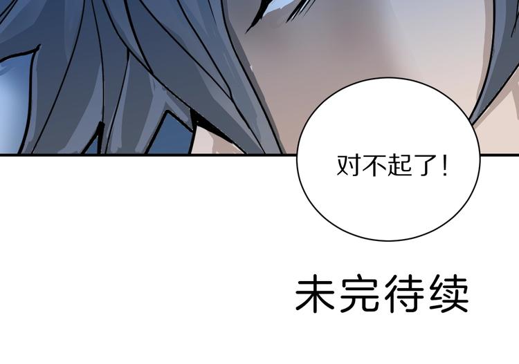 第80话  伪装148