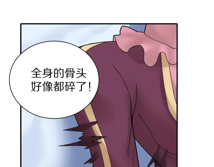 第74话  失魂的黑蛇11