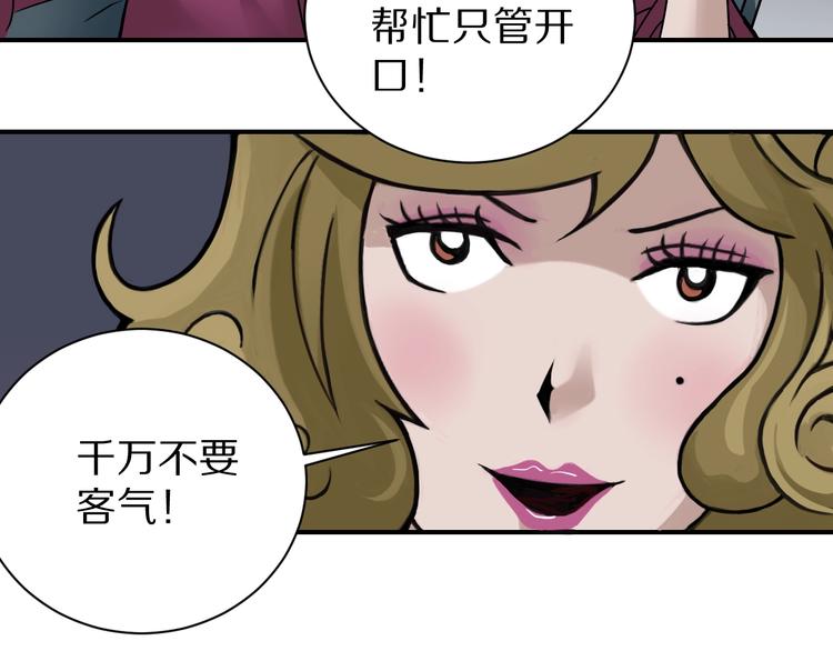 第107话  地下室039