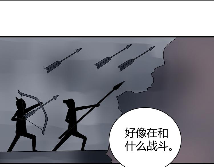 第55话 呼救的声音34
