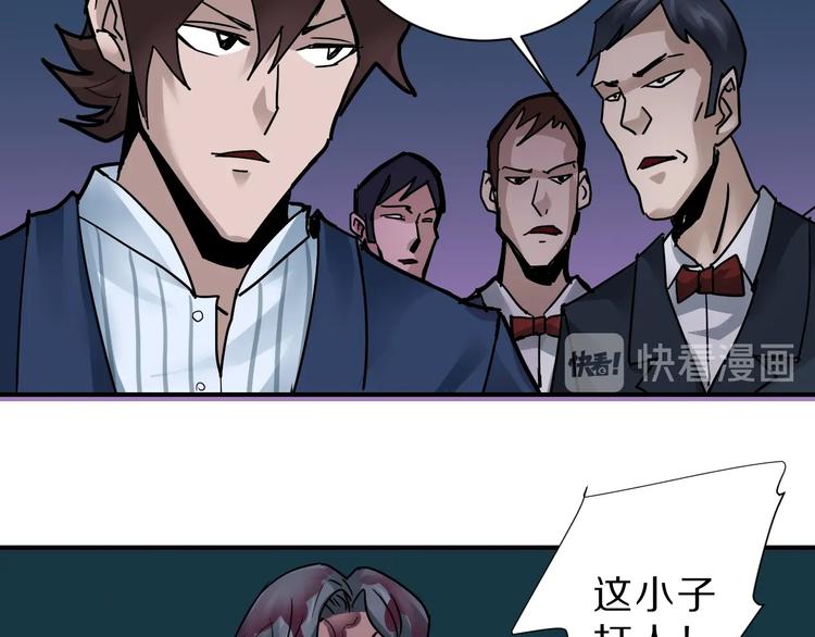 第97话  教训53