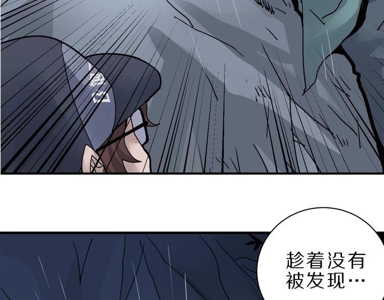 第84话  变脸112