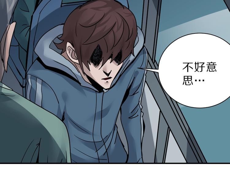 第87话  冷漠与偏执41