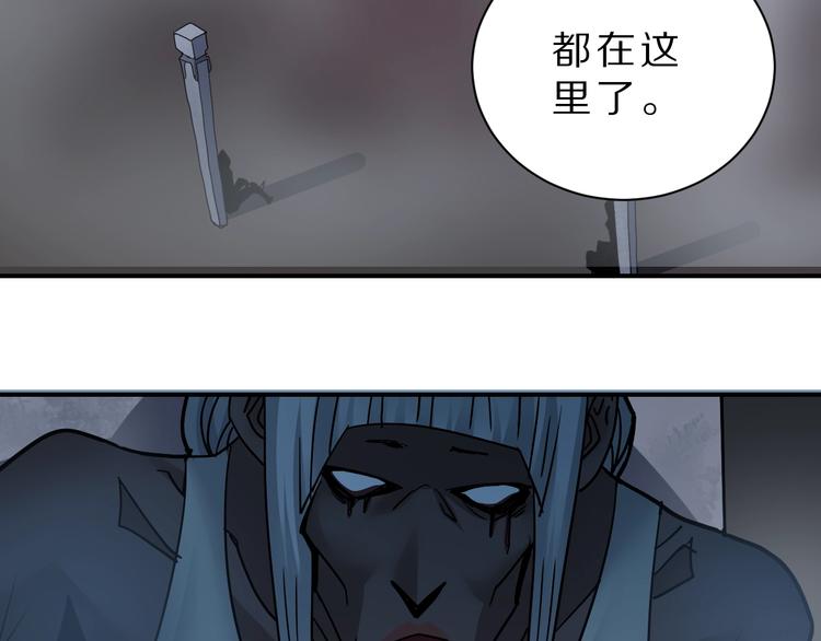 第81话  幕后主使29