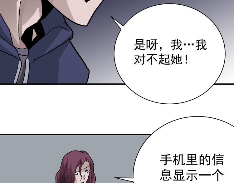 第34话 驱除怪物18