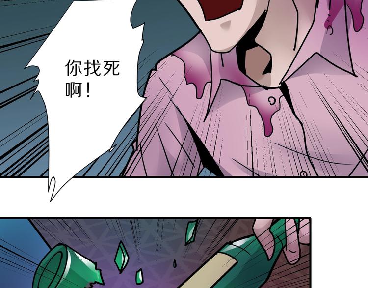 第97话  教训26