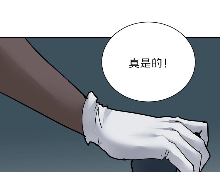 第87话  冷漠与偏执14