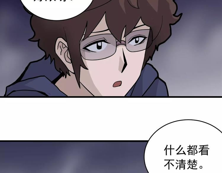 第20话 影子之夺命寻宝8