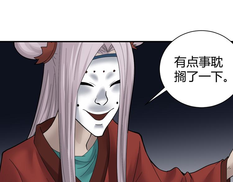 第61话 甄选之印93