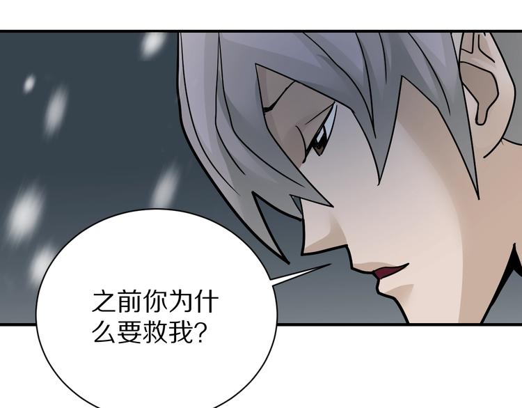 第80话  伪装117