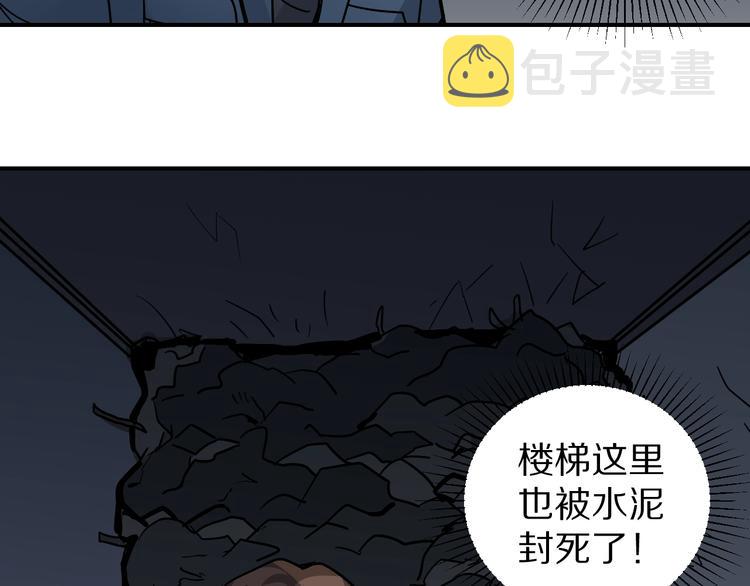 第115话   地下室1113
