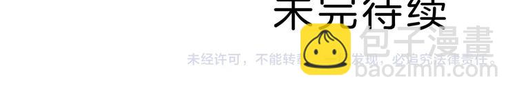 第68话  刺杀小队88