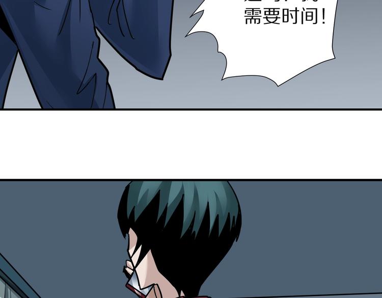 第102话  神秘快递68