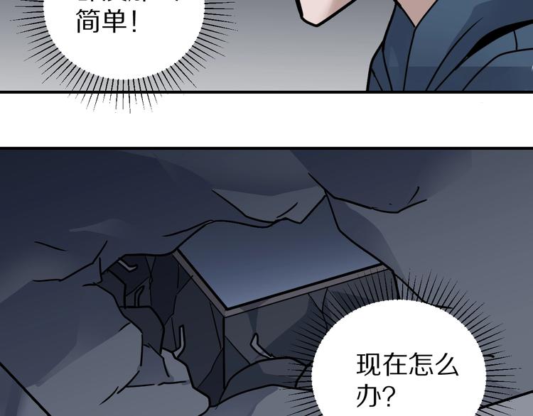 第117话  地下室 1358