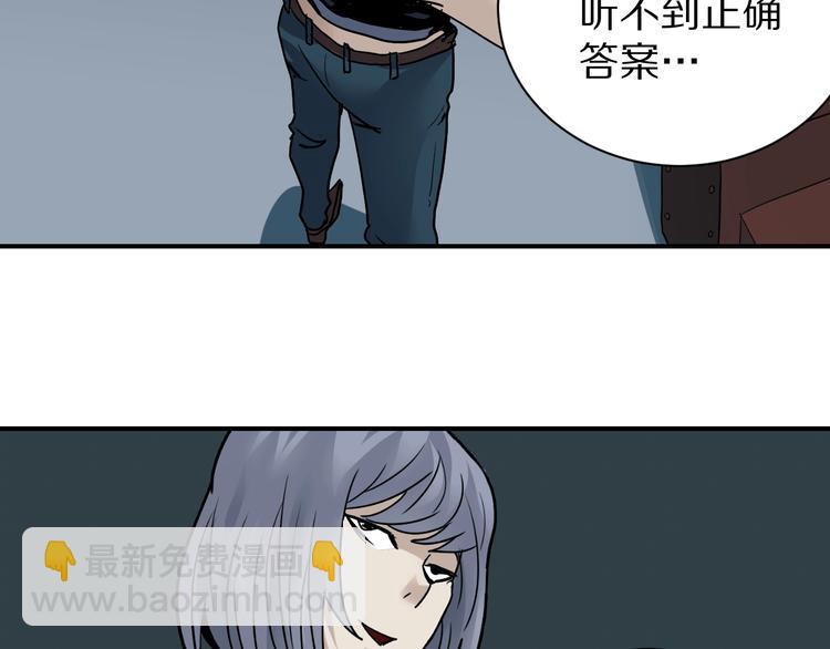 第92话  首富之子32