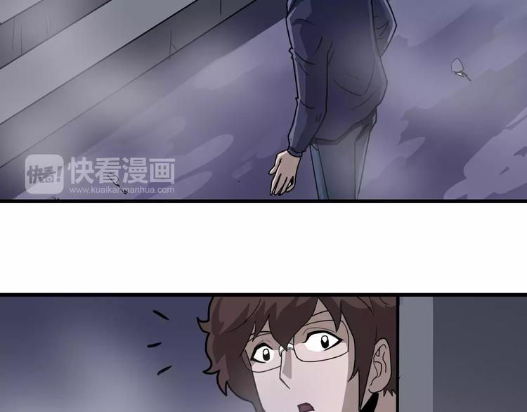 第20话 影子之夺命寻宝76