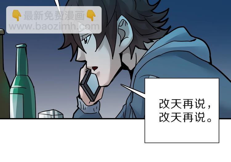第87话  冷漠与偏执60