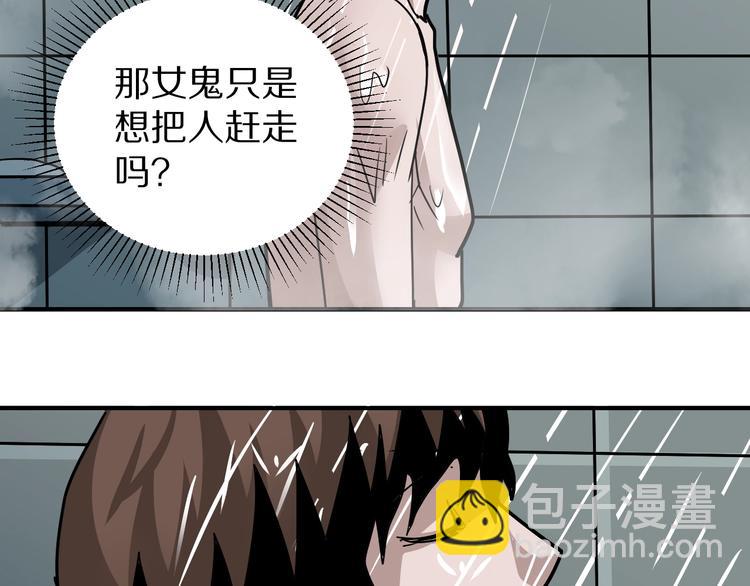 第113话  地下室0946