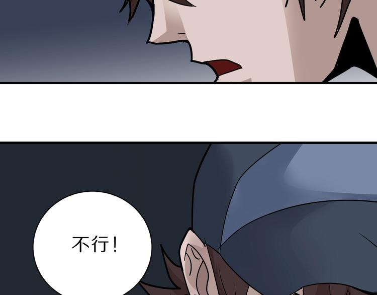 第91话  跟踪与潜伏51