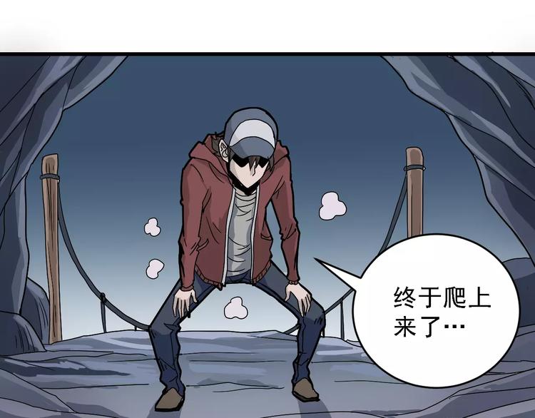 第12话 藏宝图之怪花61
