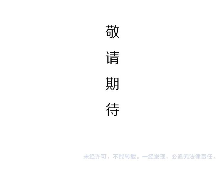 第1话 外星人之雨巷28