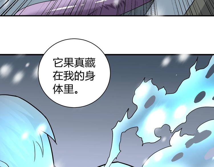 第65话 危机四伏18