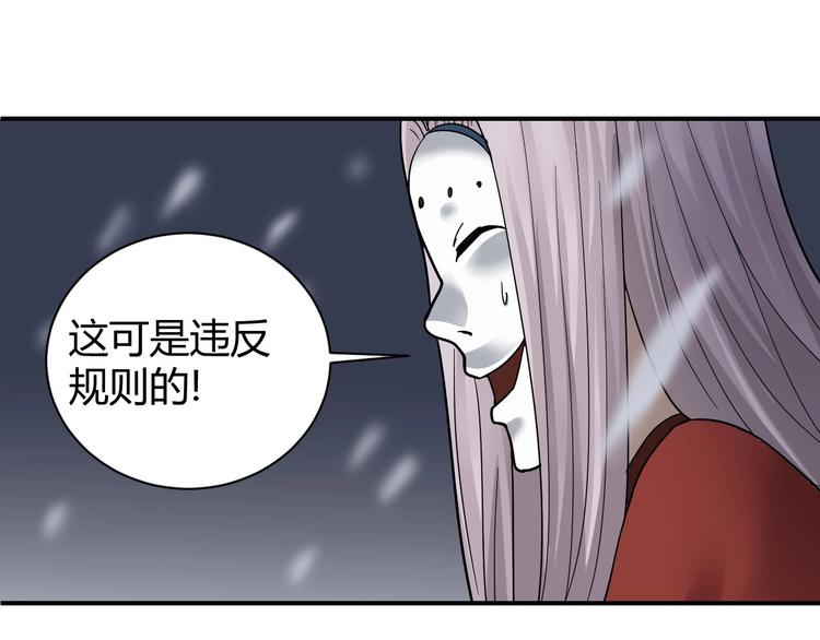 第63话 裁判的真面目25