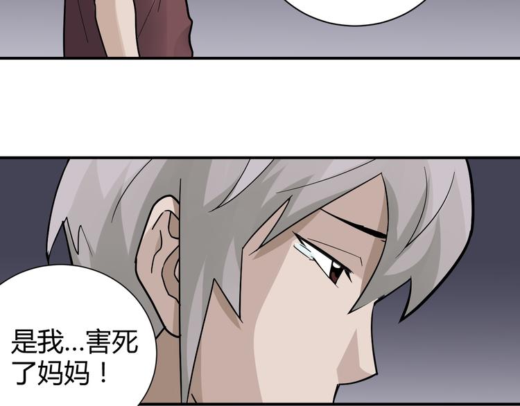 第59话 淘汰者没有活路6