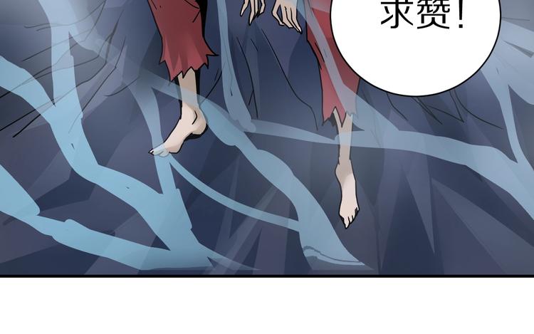 第90话  等价交换117