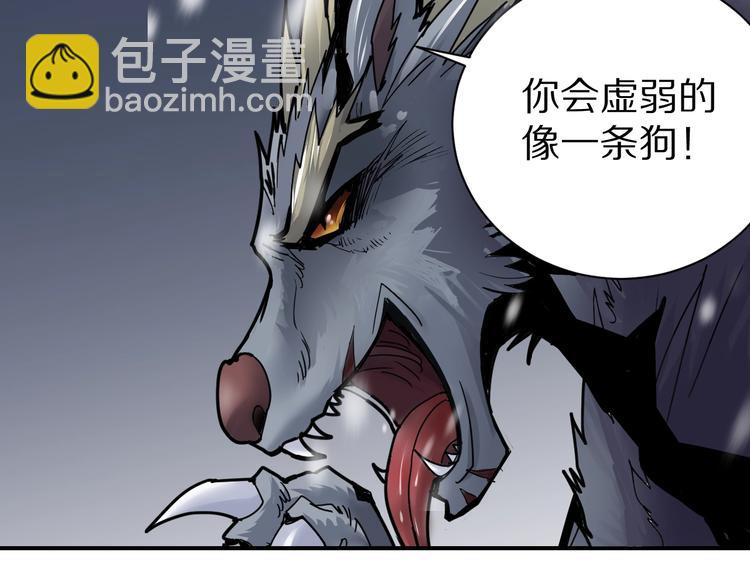 第68话  刺杀小队65