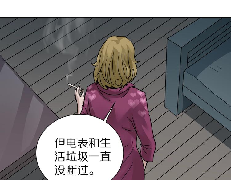第107话  地下室0377