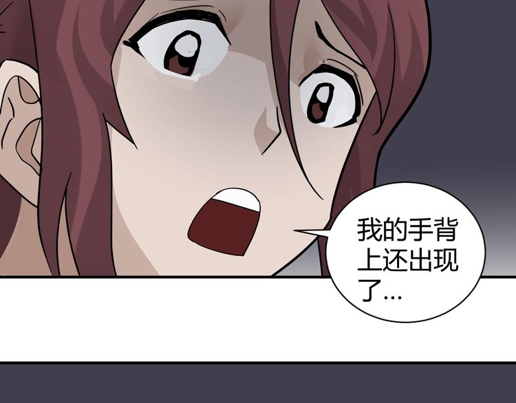 第60话 河妖82