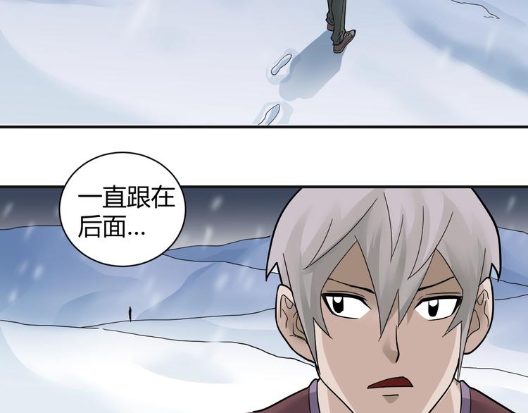 第63话 裁判的真面目80