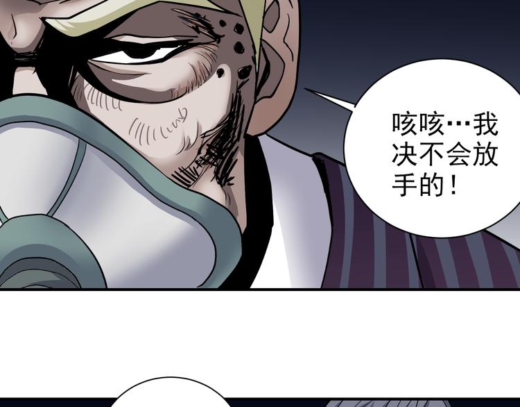 第40话 10亿奖赏55