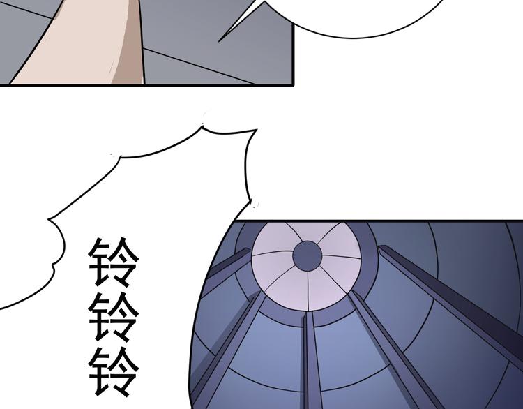 第38话 黑岩监狱42