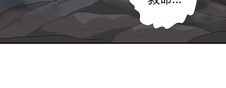 第55话 呼救的声音57