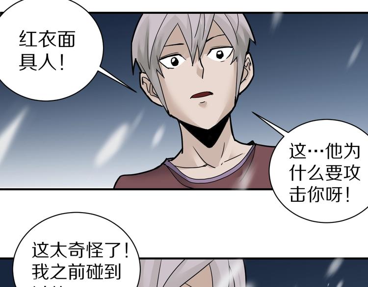 第68话  刺杀小队30